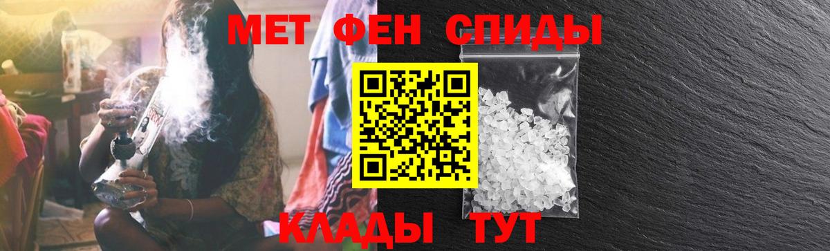 АМФЕТАМИН Premium Зима