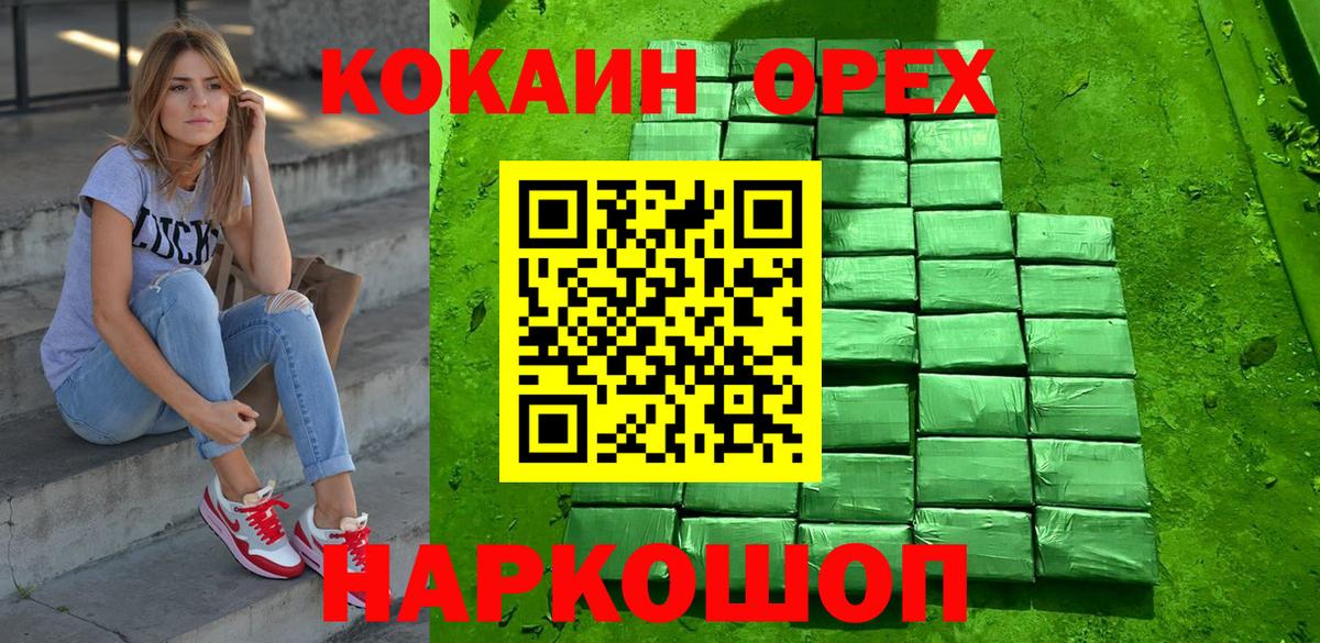 Кокаин VHQ Зима