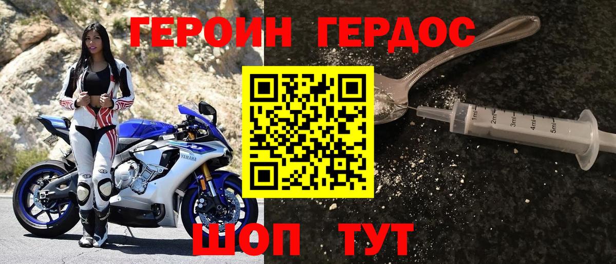 МЕФ  Зима  МЕФ   Cocaine  Марихуана  Вход с VPN  ГАШИШ  ГАШИШ 