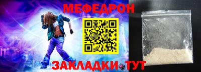 мефедрон Кумертау