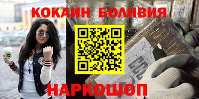 гидропоника Бийск