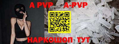 гашиш Берёзовский