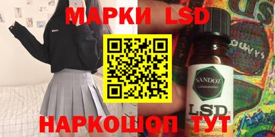 спайс Кунгур