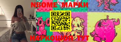 гашиш Берёзовский