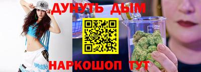 гашиш Берёзовский
