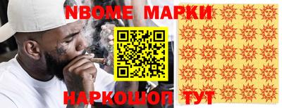 гашиш Берёзовский