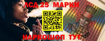 гашиш Берёзовский