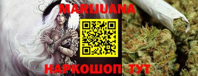 гидропоника Бийск