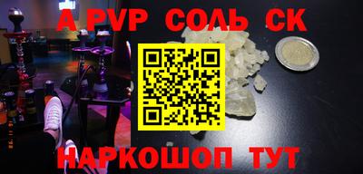 гидропоника Бийск