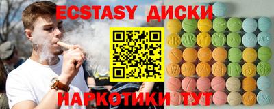 гидропоника Бийск