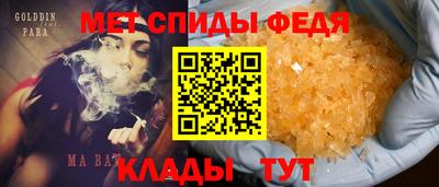 мяу мяу мука Беслан