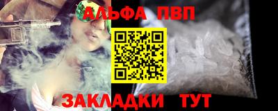 гашиш Берёзовский