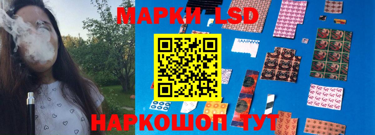LSD-25 экстази ecstasy  LSD-25 экстази ecstasy  кракен как войти  Зима  Вход с VPN 
