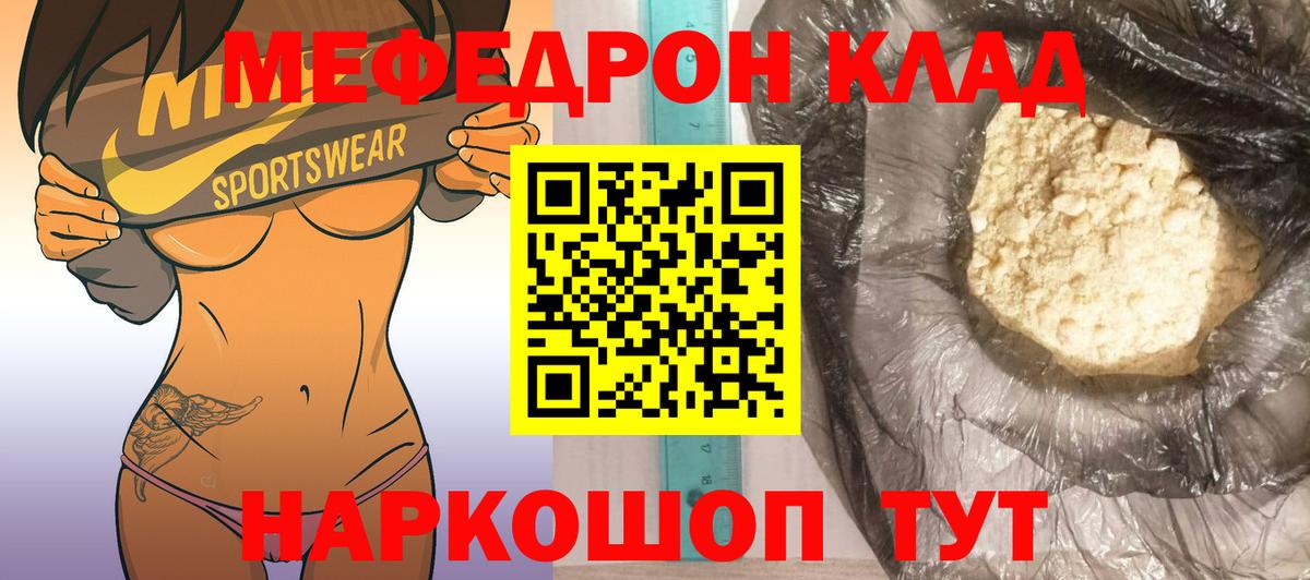 МЯУ-МЯУ 4 MMC  где продают   МЯУ-МЯУ  Зима  Вход с VPN 