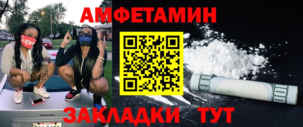 Метамфетамин Methamphetamine Зима