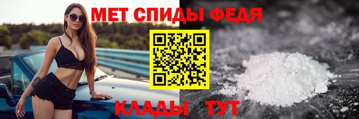 МЕТАМФЕТАМИН Methamphetamine  МЕТАМФЕТАМИН Methamphetamine  Зима  Вход с VPN 