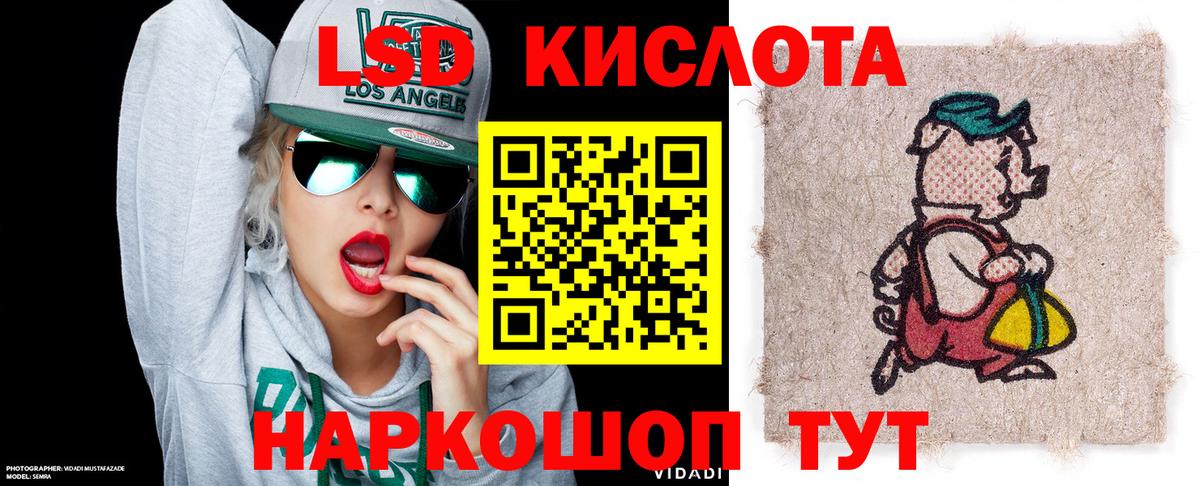 Марки 25I-NBOMe 1,8мг  Наркотические марки  Зима  Вход с VPN 