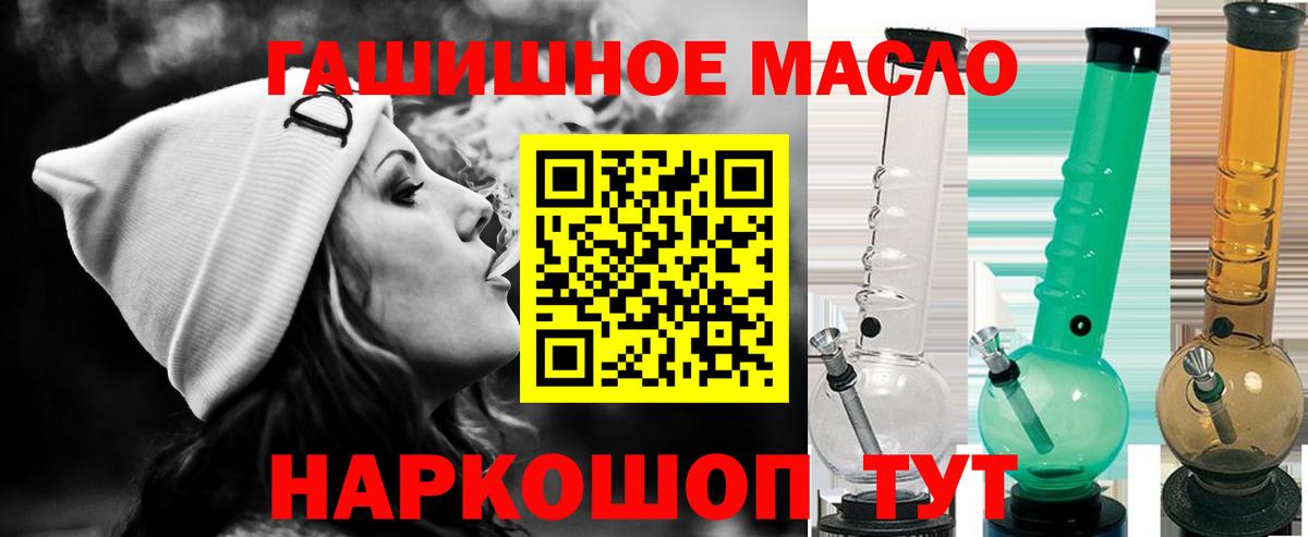 ТГК вейп Зима