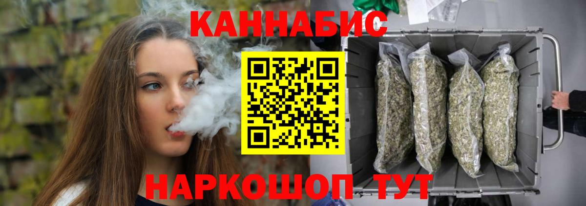 Канабис White Widow  Бошки марихуана марихуана  Вход с VPN  Зима 