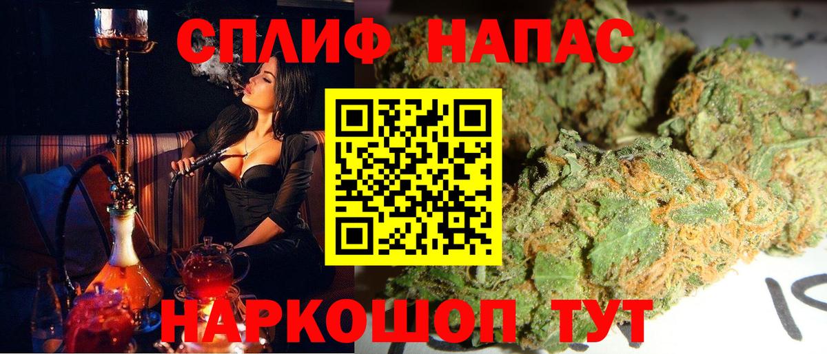 Бошки Шишки Ganja Зима